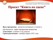 следующая страница →