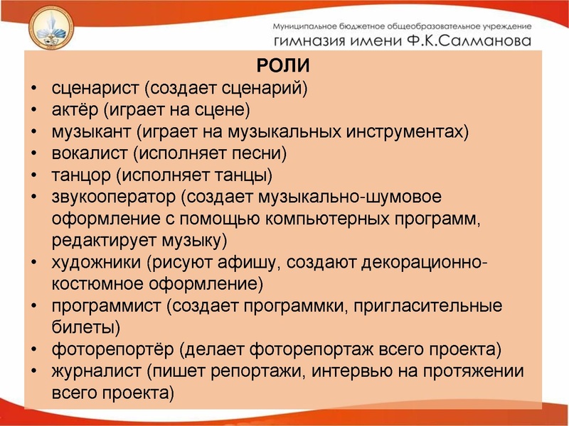 Файл:Эффективные приемы развития Чередникова Л.В..pdf