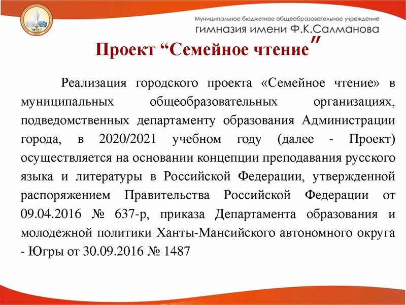Файл:Эффективные приемы развития Чередникова Л.В..pdf