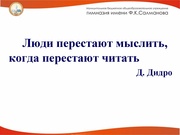 следующая страница →