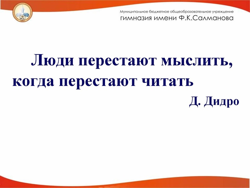 Файл:Эффективные приемы развития Чередникова Л.В..pdf