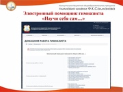 следующая страница →