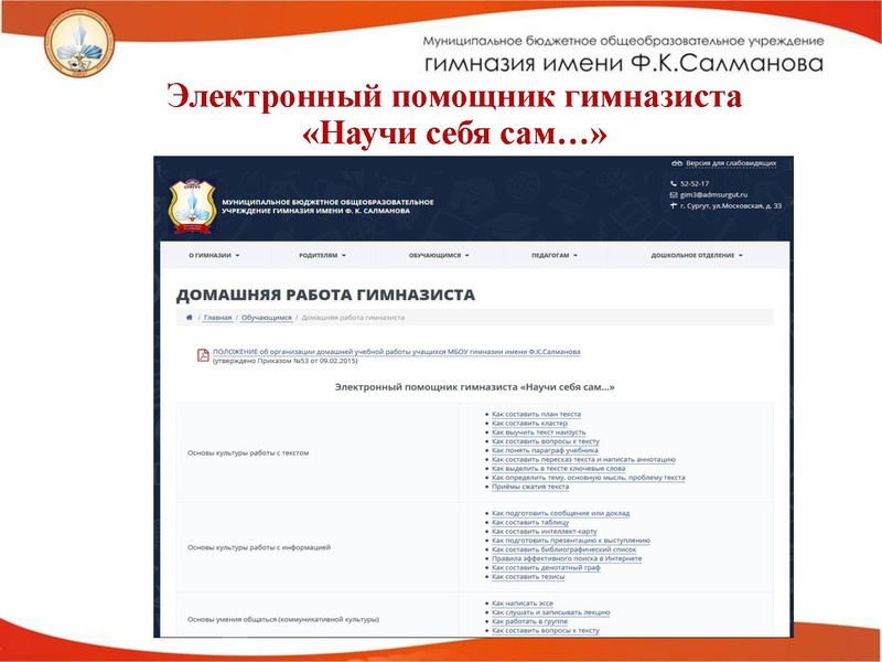 Файл:Эффективные приемы развития Чередникова Л.В..pdf