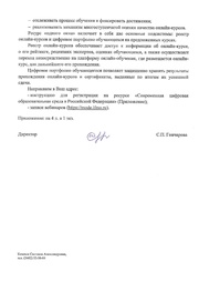 следующая страница →