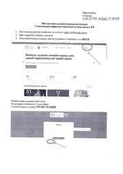 следующая страница →