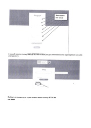 следующая страница →