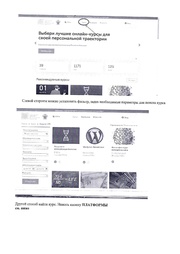 следующая страница →