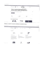 следующая страница →