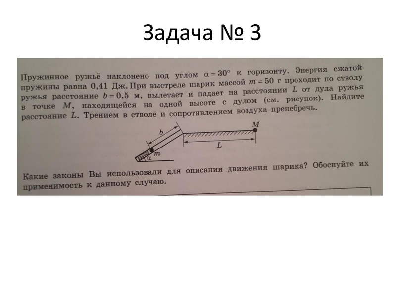 Файл:27.01.2022 МАльгина Г.В. Физика 11 класс.pdf
