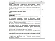 следующая страница →