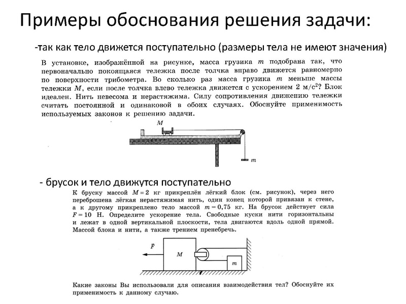 Файл:27.01.2022 МАльгина Г.В. Физика 11 класс.pdf