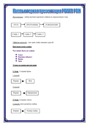 следующая страница →