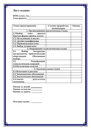 следующая страница →