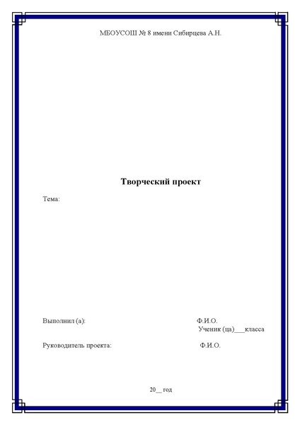 Файл:Ps 8-11.pdf