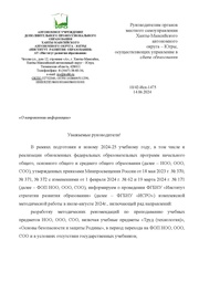 ← предыдущая страница