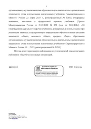 следующая страница →