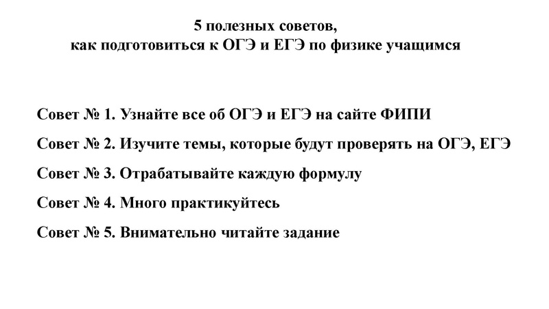 Файл:ГИА-2024 обзор демоверсий Нурисламова А.М..pdf