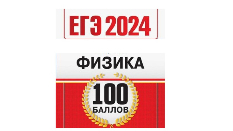 Файл:ГИА-2024 обзор демоверсий Нурисламова А.М..pdf