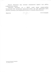 следующая страница →