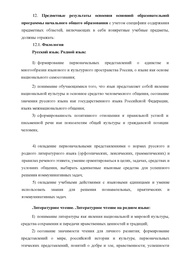 следующая страница →