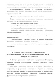 следующая страница →