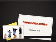 ← предыдущая страница