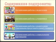 следующая страница →