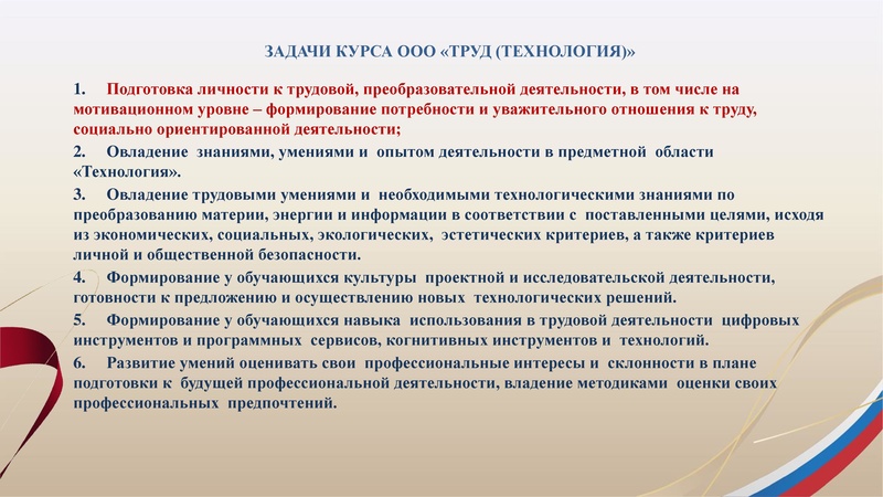 Файл:1. Презентация Арсланова И.В..pdf