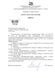 ← предыдущая страница