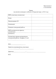 следующая страница →