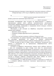 следующая страница →