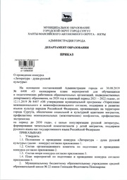 ← предыдущая страница