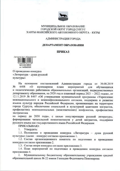 Файл:12-03-583.pdf