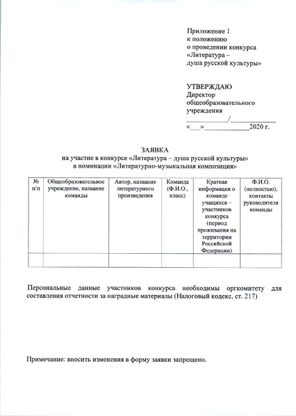 Файл:12-03-583.pdf