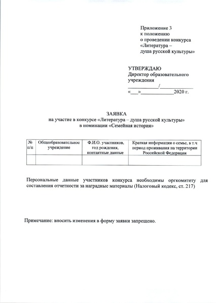 Файл:12-03-583.pdf