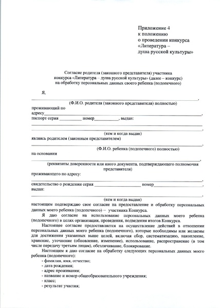 Файл:12-03-583.pdf