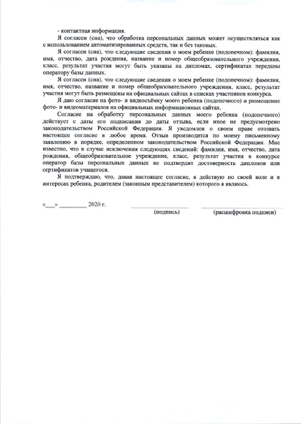 Файл:12-03-583.pdf