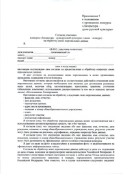 следующая страница →