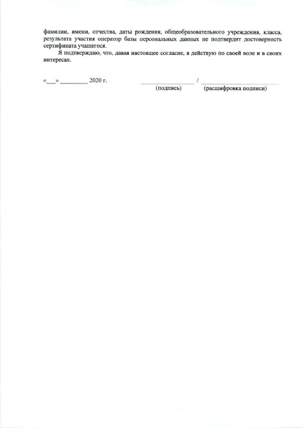 Файл:12-03-583.pdf