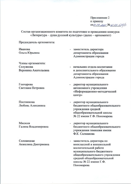 Файл:12-03-583.pdf