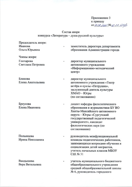 Файл:12-03-583.pdf