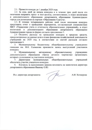 следующая страница →