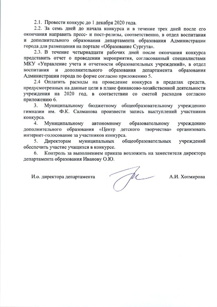 Файл:12-03-583.pdf