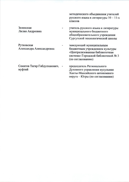 Файл:12-03-583.pdf