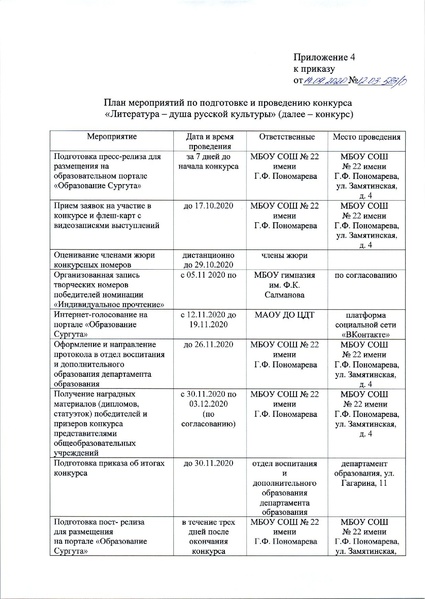 Файл:12-03-583.pdf