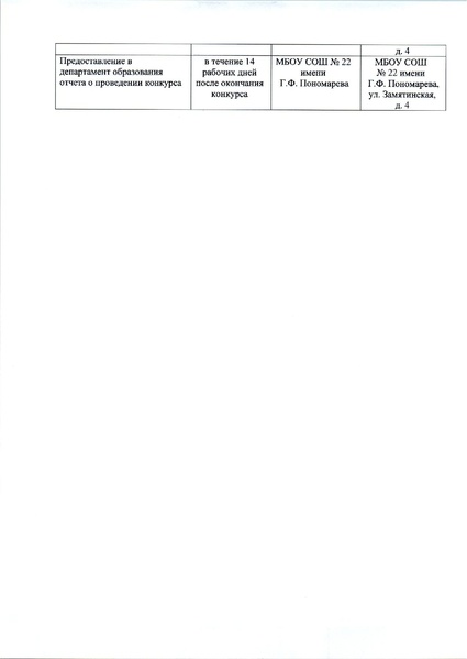 Файл:12-03-583.pdf