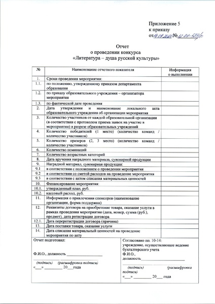 Файл:12-03-583.pdf