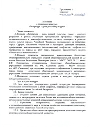 следующая страница →