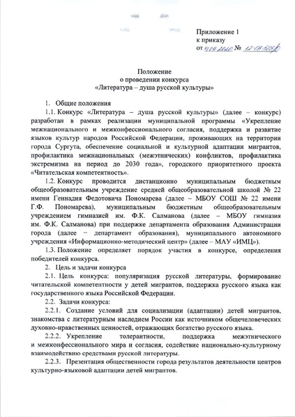 Файл:12-03-583.pdf