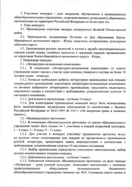 Файл:12-03-583.pdf